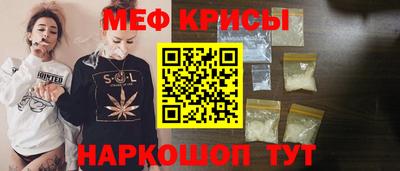 прущие крисы Первоуральск