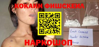 гашишное масло Нягань