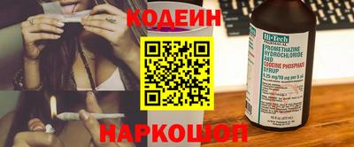 кокаин перу Обнинск
