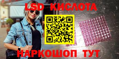 прущие крисы Первоуральск