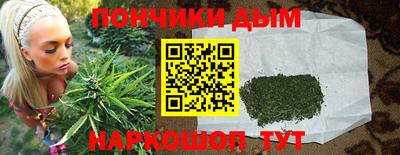 гашишное масло Нягань