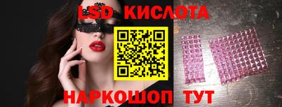 гашишное масло Нягань