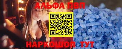 гашишное масло Нягань