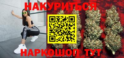 гашишное масло Нягань