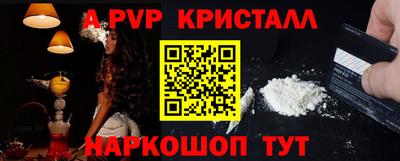 гашишное масло Нягань