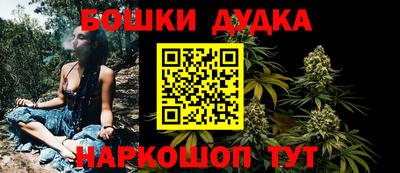 ешки Пенза