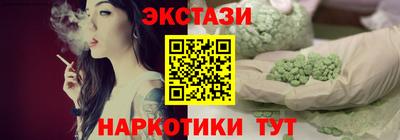 кокаин перу Обнинск