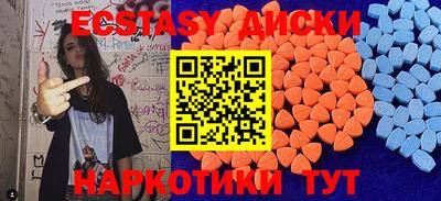 МДМА Обь