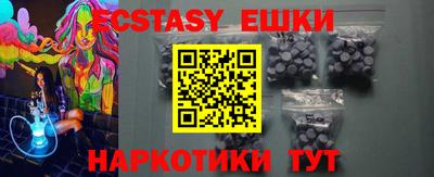 МДМА Обь