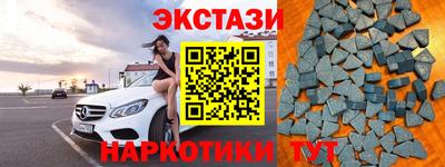 МДМА Обь