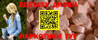 прущие крисы Первоуральск
