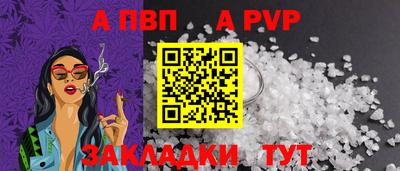 молекула духа Партизанск