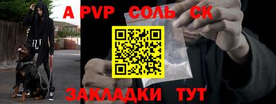 кокаин перу Обнинск