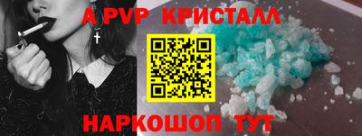 кокаин перу Обнинск