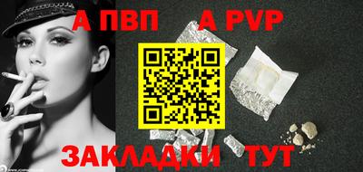 кокаин перу Обнинск