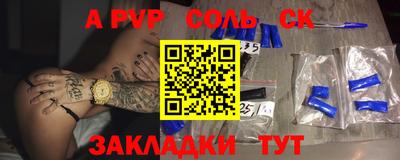 прущие крисы Первоуральск