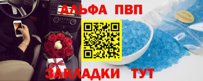 кокаин перу Обнинск