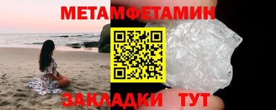 кокаин перу Обнинск