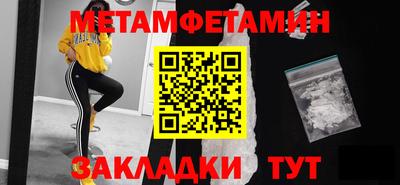 гашишное масло Нягань
