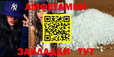 ешки Пенза