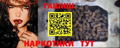 молекула духа Партизанск