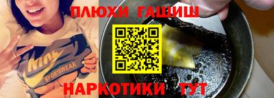 молекула духа Партизанск