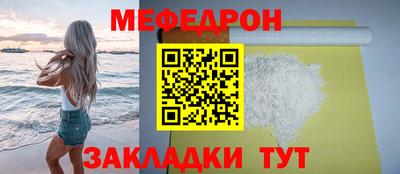 МДМА Обь