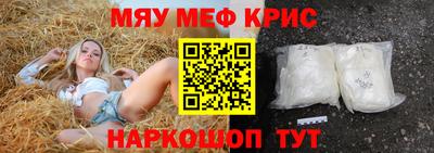 кокаин перу Обнинск