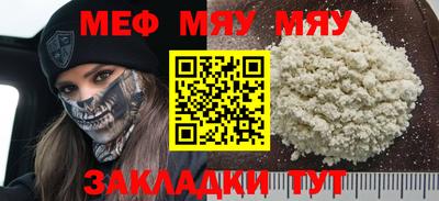 молекула духа Партизанск