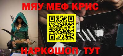 гашишное масло Нягань