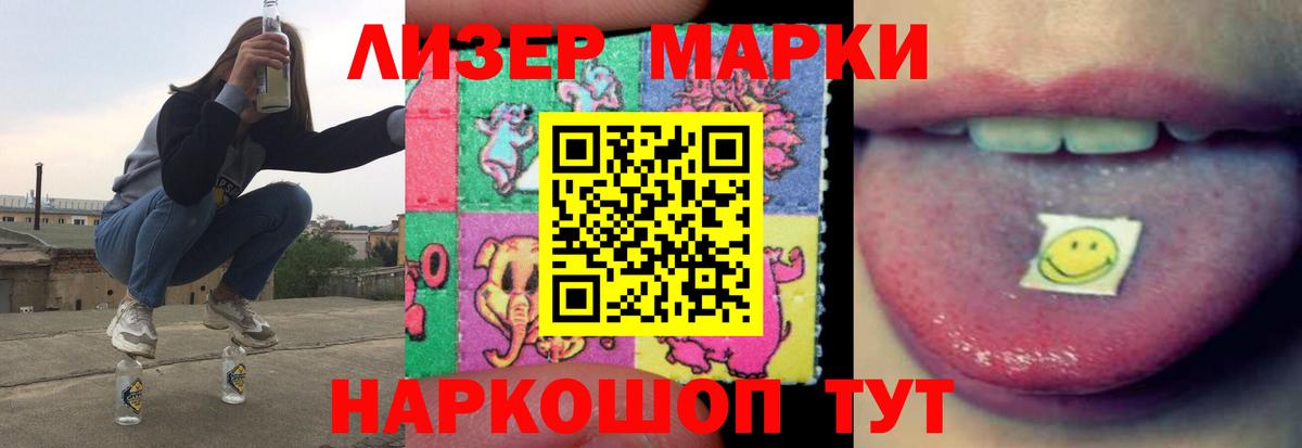 ЛСД экстази ecstasy  ЛСД экстази кислота  Ярцево  Вход с VPN 