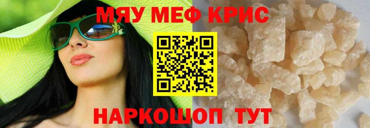 Кокаин  APVP СК   Лсд 25  Меф   ГАШИШ  НБОМе  Ярцево  ТГК  Вход с VPN 