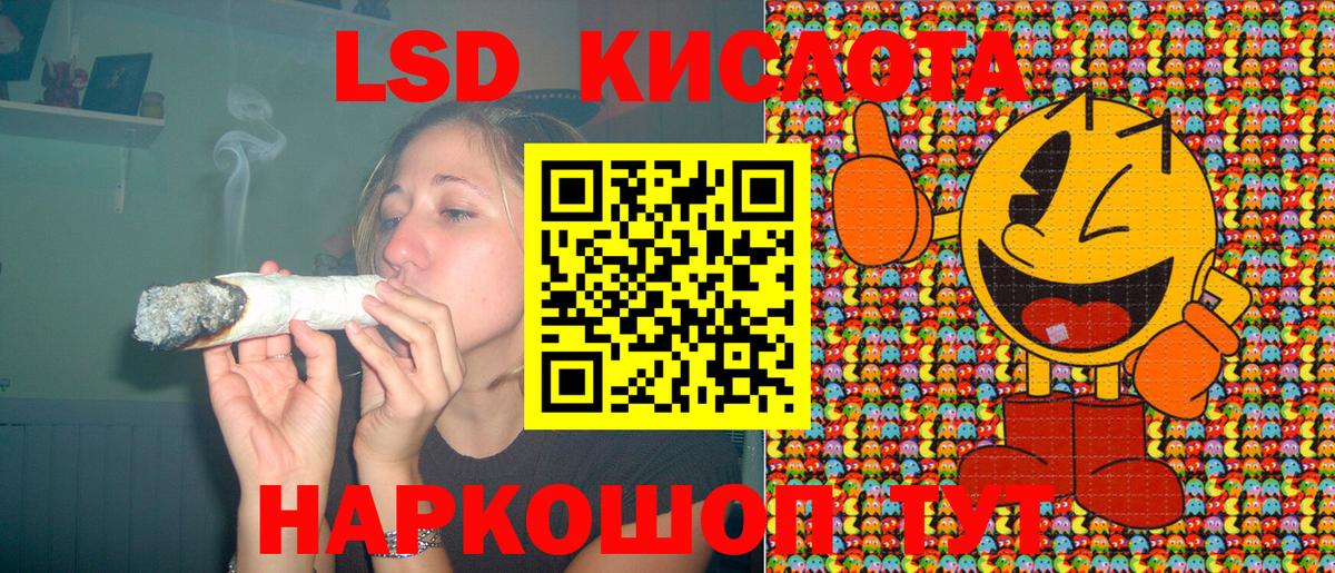 Марки 25I-NBOMe 1,8мг  Марки 25I-NBOMe  Ярцево  Марки 25I-NBOMe 1,8мг  Вход с VPN 