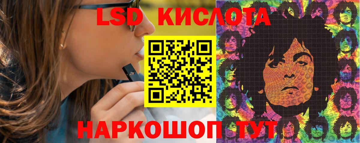 Марки 25I-NBOMe 1,5мг Ярцево