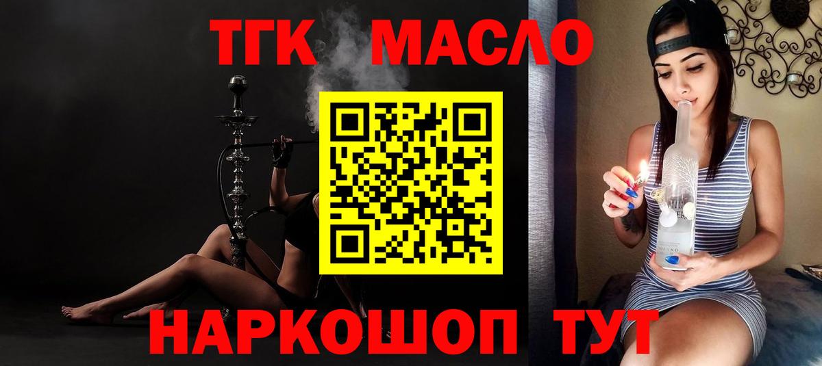 Альфа ПВП Ярцево