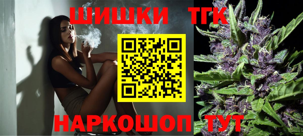 Конопля LSD WEED Ярцево